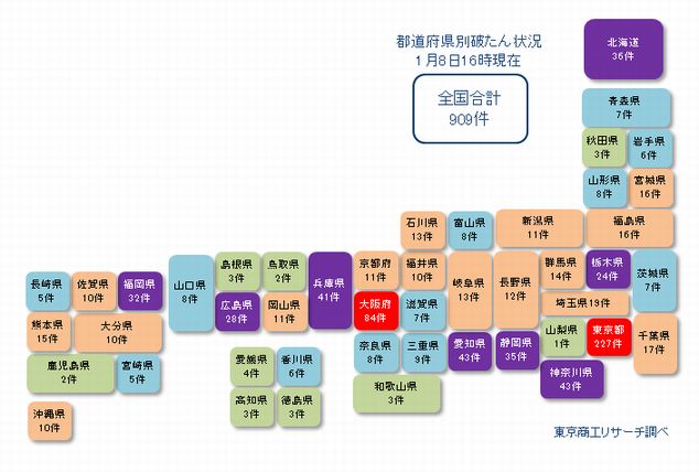 日本地図0108②