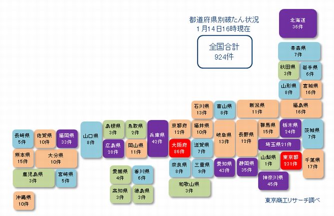 日本地図0114②