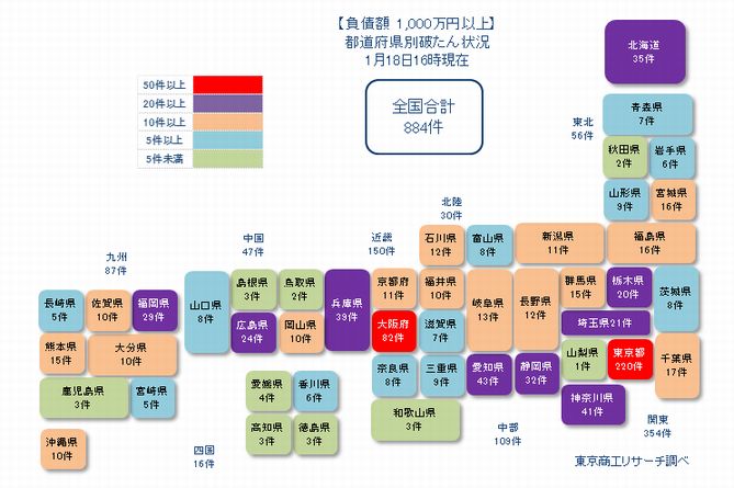 日本地図0118①