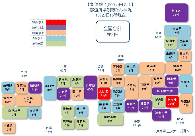日本地図0119①