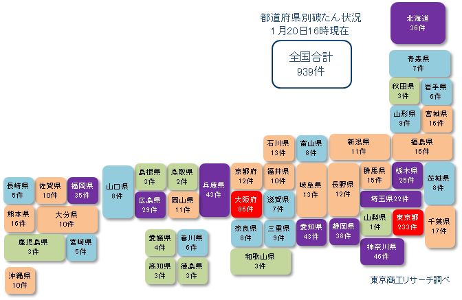 日本地図0119②