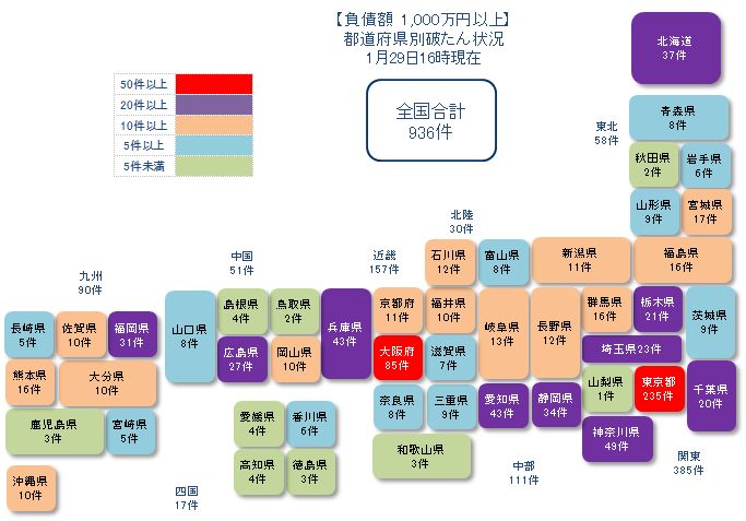 日本地図0129