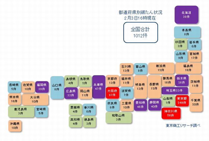日本地図0203②