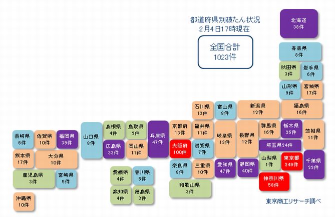 日本地図0204②