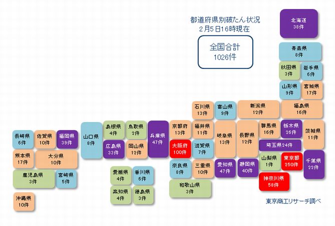 日本地図0205②