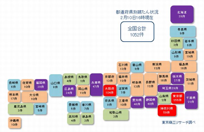 日本地図0210②
