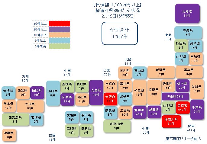 日本地図0210①