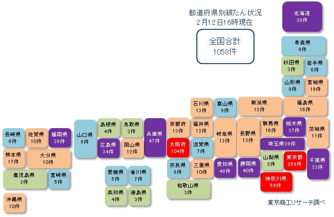 日本地図0210②