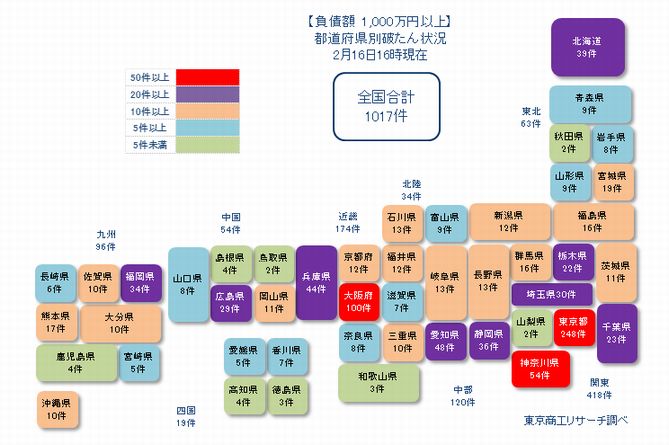 日本地図0216①