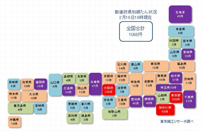 日本地図0216②