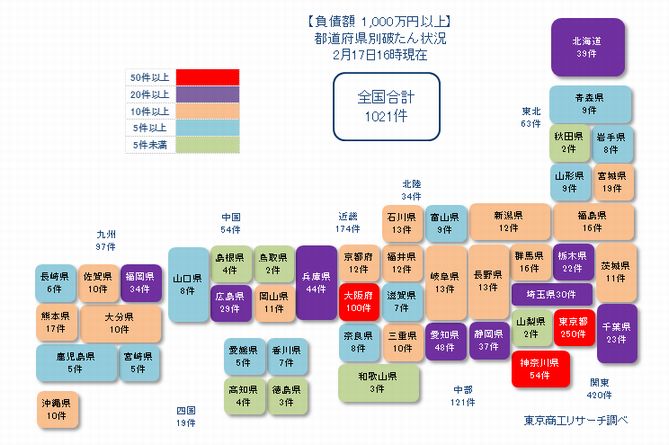 日本地図0217①