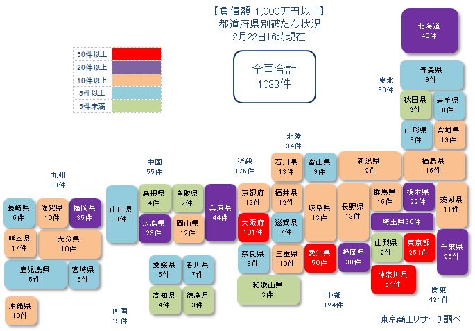 日本地図0219①