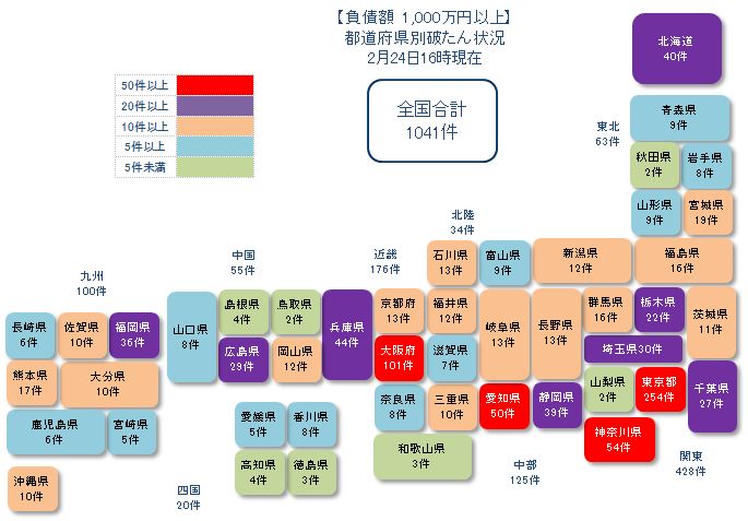 日本地図0224（以上）
