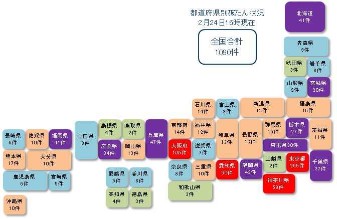 日本地図0224（未満）