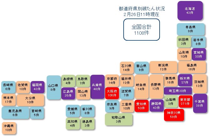 日本地図0226未満含む