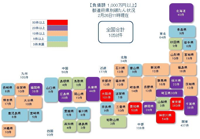 日本地図0226以上のみ