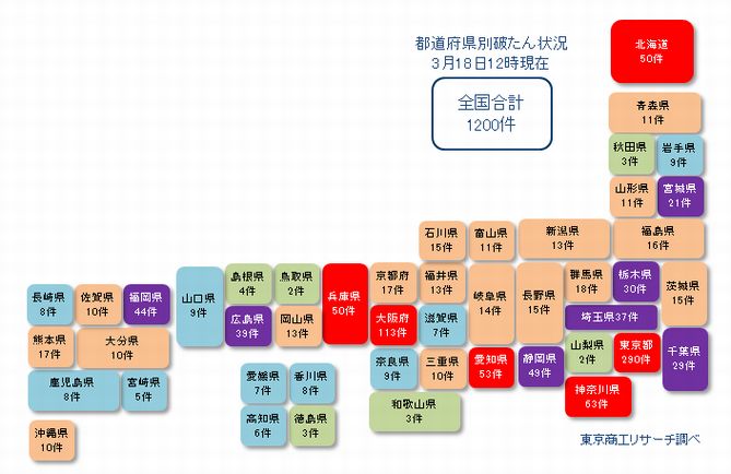 日本地図20210318②
