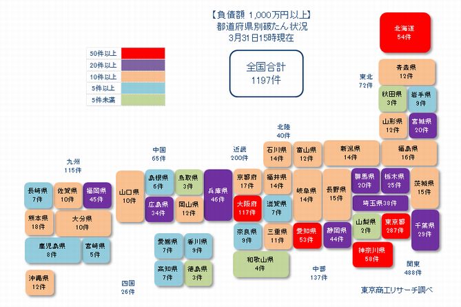 日本地図20210331①