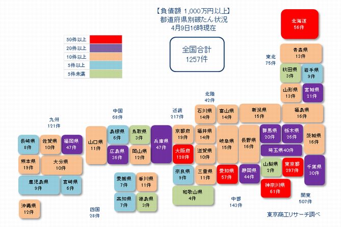 日本地図20210409①