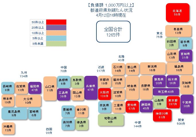 0412日本地図①