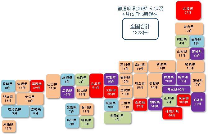 0412日本地図②