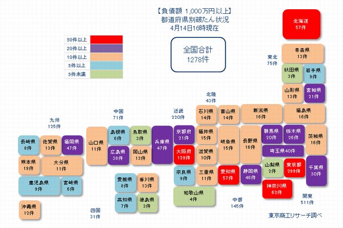 日本地図20210414①