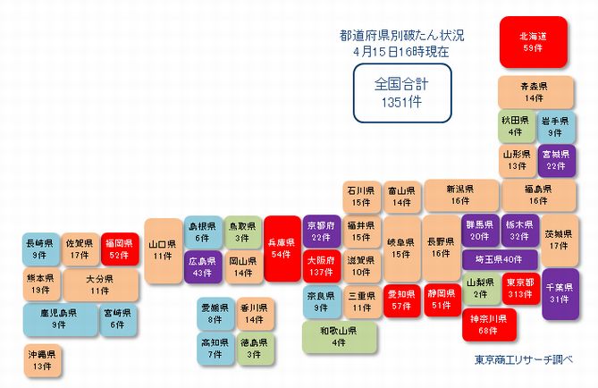 日本地図20210415②