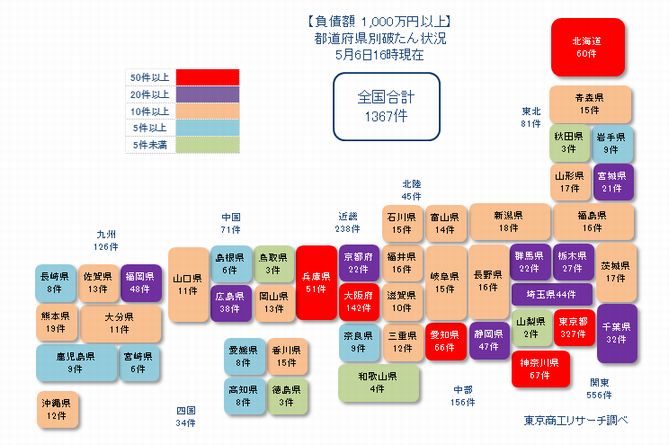 日本地図20210506①