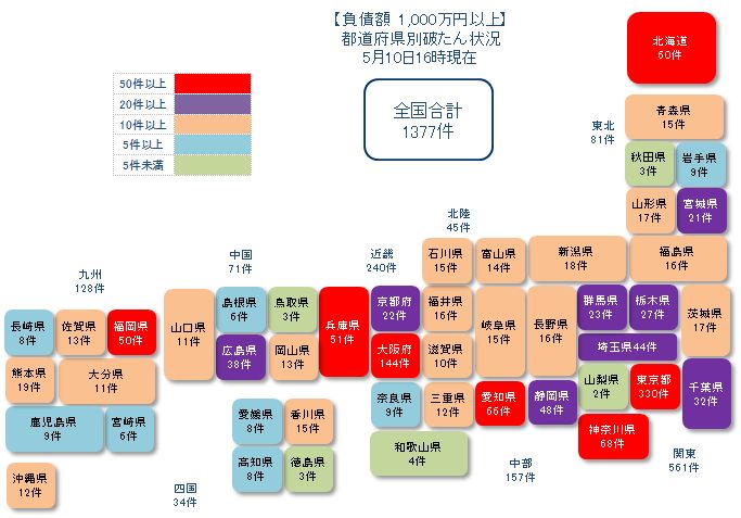 日本地図20210510①