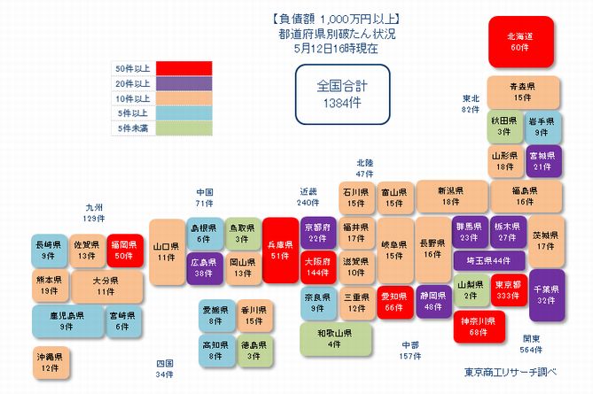 日本地図20210512①