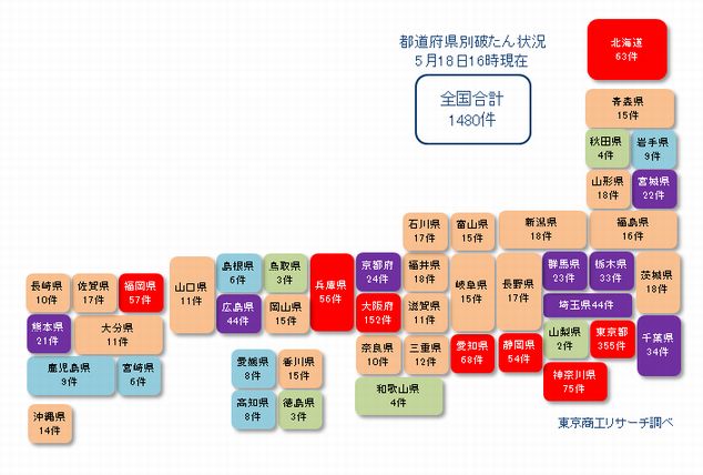 日本地図20210518②