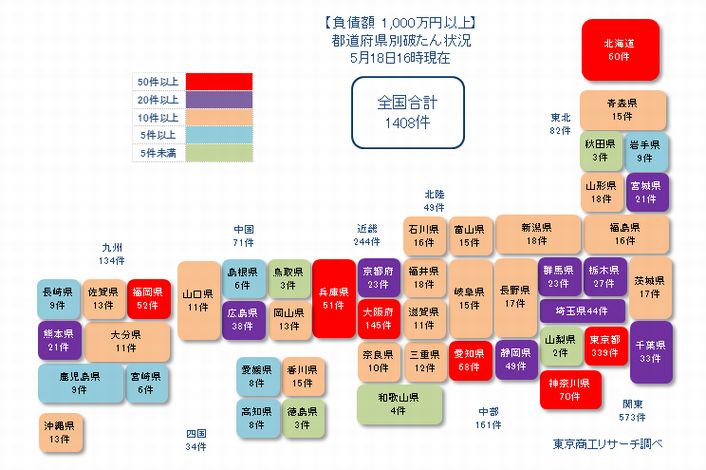 日本地図20210518①