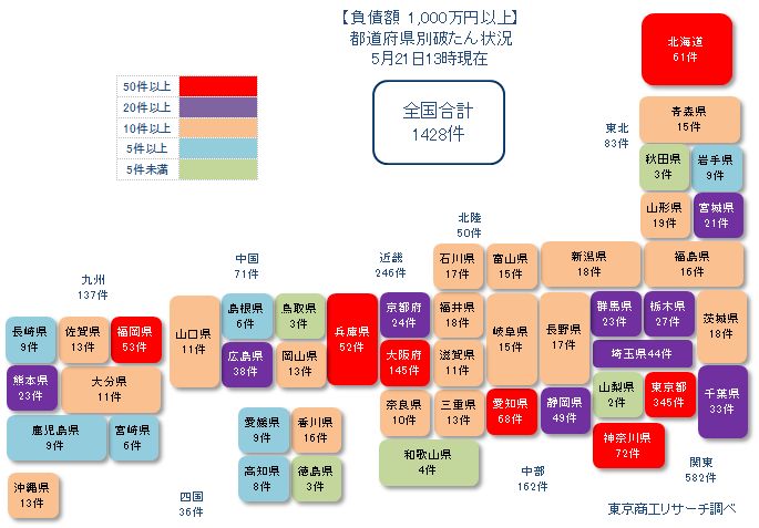 日本地図20210520①