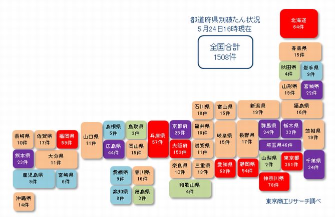日本地図20210524②
