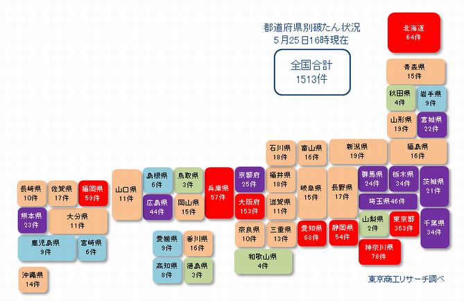 日本地図20210525②