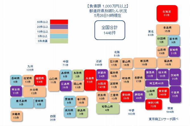 日本地図20210526①