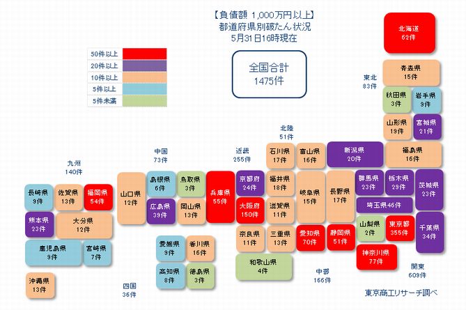 日本地図20210531①