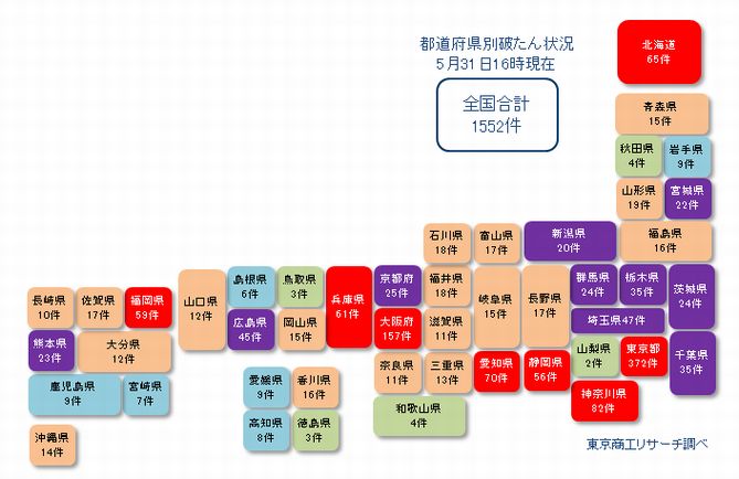日本地図20210531②