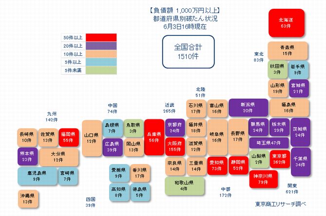 日本地図20210603①