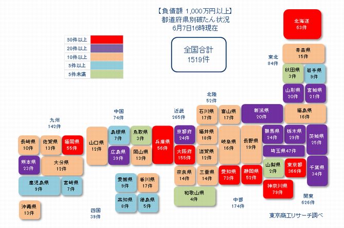 日本地図20210607①