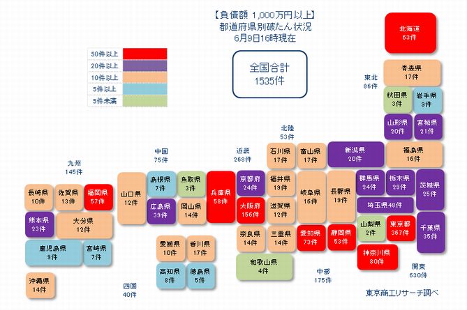 日本地図20210609①
