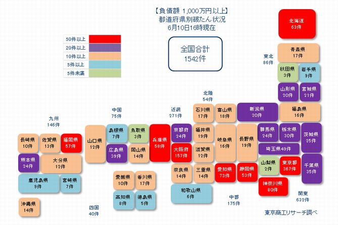 日本地図20210610①