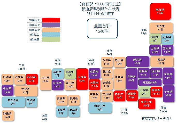 日本地図20210610①