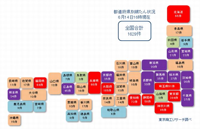日本地図20210614②
