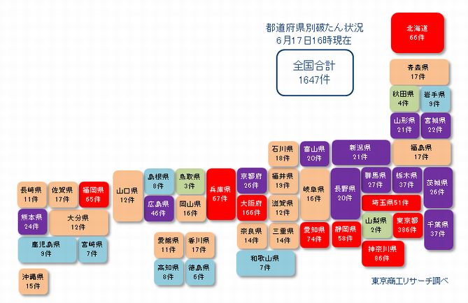 日本地図20210617②