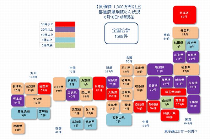 日本地図20210618①