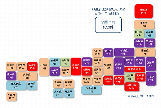 日本地図20210621②