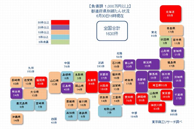 日本地図20210630①