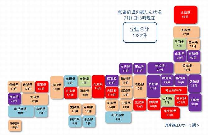 日本地図20210630②