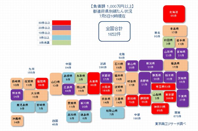 日本地図20210705①